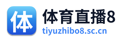 体育直播8 Logo